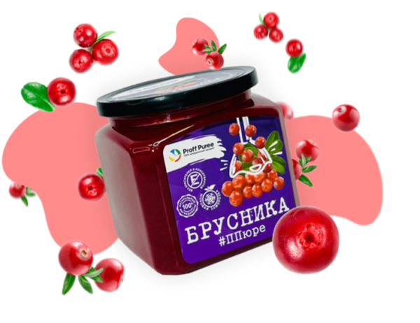 Пюре брусника 0,5 кг Proff Puree | Для торта