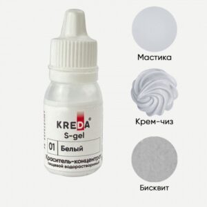 S-gel 26 сирень, краситель концентрат универсальный пищевой 10мл | Для торта