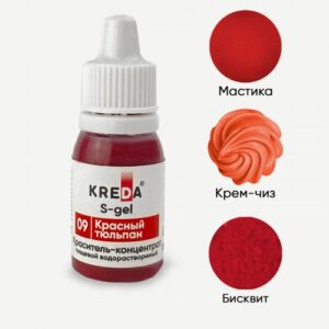 S-gel 49 кофе, краситель концентрат водорастворимый пищевой, 10мл | Для торта