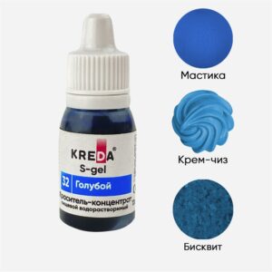 S-gel 49 кофе, краситель концентрат водорастворимый пищевой, 10мл | Для торта