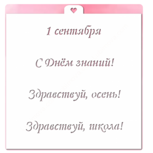 Трафарет для пряников «Новогодние пожелания и поздравления» | Для торта