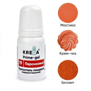 Prime-gel 12 сиреневый, колорант водораств. для окраш | Для торта