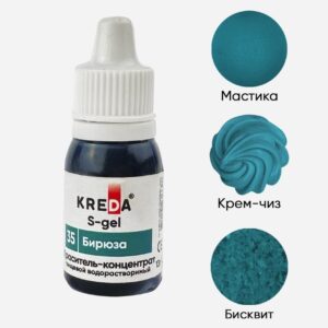 S-gel 57 красный электро, краситель концентрат водорастворимый пищевой, 10мл | Для торта