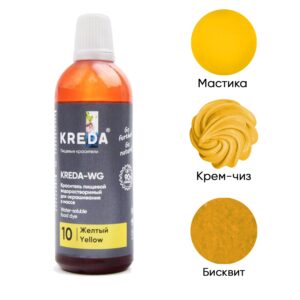 Краситель водорастворимый Kreda-WG 01 розовый, 100г | Для торта