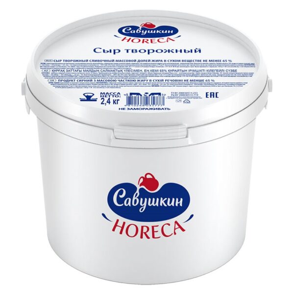 Сыр творожный Савушкин Horeca, 65%, 2,4кг. | Для торта