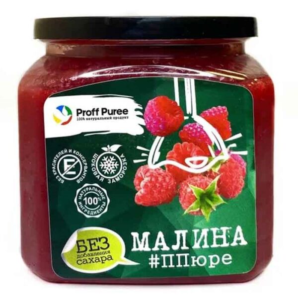 Пюре Малина без сахара, 500 грамм, Proff Puree | Для торта