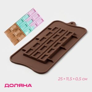 Форма для льда и шоколада 23,х18х1,5 см «Английский алфавит и цифры», 48 ячеек | Для торта