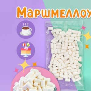 Маршмеллоу Confectum Mini, с ароматом пломбира, 10 г | Для торта