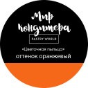 Кондитерская пыльца «Мир кондитера», 5гр, морская волна | Для торта