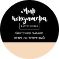 Кондитерская пыльца «Мир кондитера», 5гр, темно-зеленый | Для торта