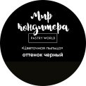 Кондитерская пыльца «Мир кондитера», 5гр, ярко-розовый | Для торта