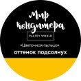 Кондитерская пыльца «Мир кондитера», 5гр, розовый | Для торта