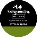 Кондитерская пыльца «Мир кондитера», 5гр, фиалка | Для торта