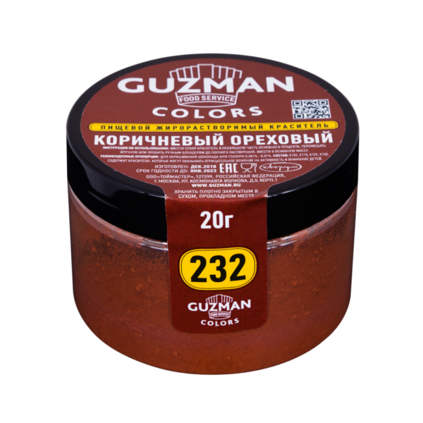 Коричневый Ореховый жирорастворимый краситель для шоколада 20 гр | Для торта