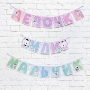 Гирлянда-мини на ленте «Happy Birthday!», пончики, 135 см, 5,3 х7,2 см | Для торта